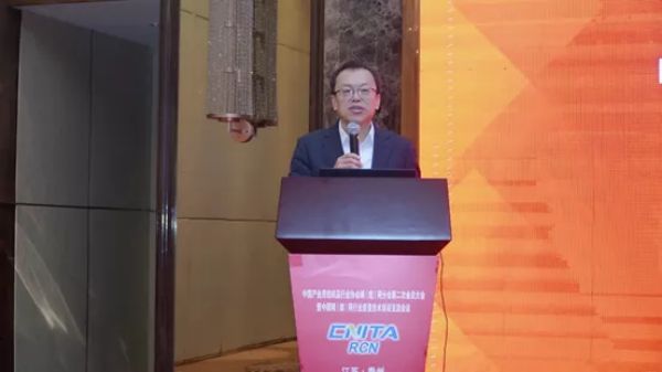 实现零突破，开启新征程：中产协绳（缆）网分会第二次会员大会在泰州召开